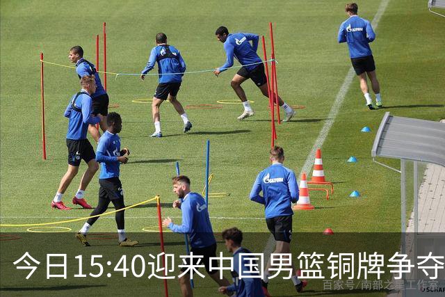 今日15:40迎来中国男篮铜牌争夺战，为何我反而更希望输球？